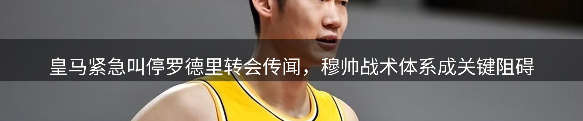 龙八头号玩家要闻