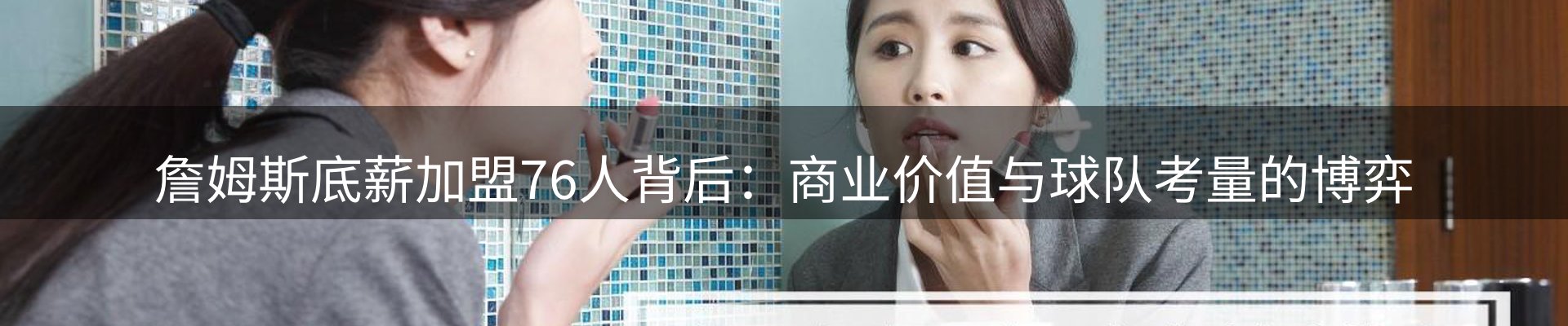 龙八头号玩家要闻